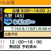 ヒメ日記 2024/03/10 16:04 投稿 大野 名古屋デッドボール