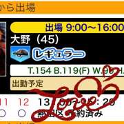 ヒメ日記 2024/03/26 17:06 投稿 大野 名古屋デッドボール