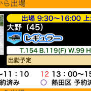 ヒメ日記 2024/06/26 07:45 投稿 大野 名古屋デッドボール