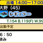 ヒメ日記 2024/08/13 13:12 投稿 大野 名古屋デッドボール