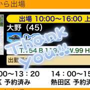 ヒメ日記 2024/10/18 10:02 投稿 大野 名古屋デッドボール