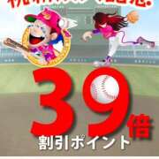 ヒメ日記 2025/01/11 14:13 投稿 大野 名古屋デッドボール