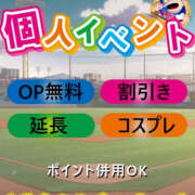 ヒメ日記 2025/02/05 19:52 投稿 大野 名古屋デッドボール