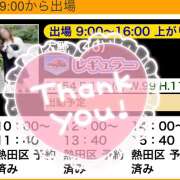 ヒメ日記 2025/06/08 19:21 投稿 大野 名古屋デッドボール