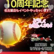 ヒメ日記 2023/11/17 08:22 投稿 上田 名古屋デッドボール