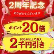 ヒメ日記 2024/09/16 08:46 投稿 上田 名古屋デッドボール