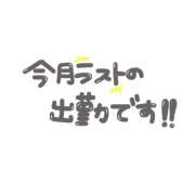 ヒメ日記 2024/09/29 18:26 投稿 かずき 完熟ばなな川崎