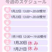 ヒメ日記 2024/01/18 19:11 投稿 かずき 完熟ばなな 横浜