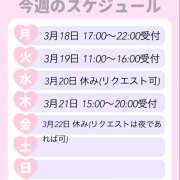 ヒメ日記 2024/03/16 18:09 投稿 かずき 完熟ばなな 横浜