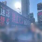 ヒメ日記 2025/10/17 15:40 投稿 あん 渋谷角海老