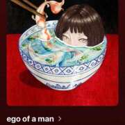 ヒメ日記 2026/04/27 13:10 投稿 あん 渋谷角海老