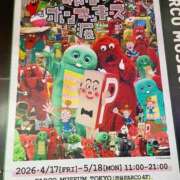 ヒメ日記 2026/05/16 20:40 投稿 あん 渋谷角海老