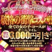 ヒメ日記 2025/07/11 15:55 投稿 のあ しゃんぜりぜ