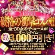 ヒメ日記 2025/07/20 23:16 投稿 のあ しゃんぜりぜ