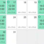 ヒメ日記 2025/12/16 15:19 投稿 のあ しゃんぜりぜ