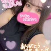 ヒメ日記 2025/04/12 21:16 投稿 ユキネ【FG系列】 デリぽちゃin柏（FG系列）