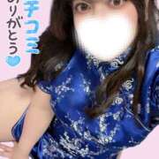 ヒメ日記 2025/08/24 16:02 投稿 ユキネ【FG系列】 デリぽちゃin柏（FG系列）