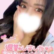 ヒメ日記 2025/08/29 03:55 投稿 ユキネ【FG系列】 デリぽちゃin柏（FG系列）