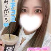 ヒメ日記 2025/09/23 15:43 投稿 ユキネ【FG系列】 デリぽちゃin柏（FG系列）