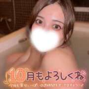 ヒメ日記 2025/10/03 15:17 投稿 ユキネ【FG系列】 デリぽちゃin柏（FG系列）