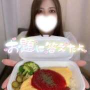 ヒメ日記 2025/10/24 18:00 投稿 ユキネ【FG系列】 デリぽちゃin柏（FG系列）