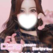 ヒメ日記 2025/11/11 14:20 投稿 ユキネ【FG系列】 デリぽちゃin柏（FG系列）