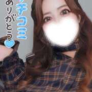 ヒメ日記 2025/11/11 15:20 投稿 ユキネ【FG系列】 デリぽちゃin柏（FG系列）