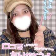 ヒメ日記 2025/11/29 19:58 投稿 ユキネ【FG系列】 デリぽちゃin柏（FG系列）