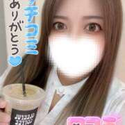 ヒメ日記 2025/12/02 14:42 投稿 ユキネ【FG系列】 デリぽちゃin柏（FG系列）