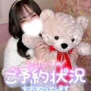 ヒメ日記 2025/12/29 16:00 投稿 ユキネ【FG系列】 デリぽちゃin柏（FG系列）