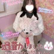 ヒメ日記 2025/12/30 03:00 投稿 ユキネ【FG系列】 デリぽちゃin柏（FG系列）