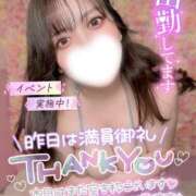 ヒメ日記 2026/01/05 11:30 投稿 ユキネ【FG系列】 デリぽちゃin柏（FG系列）