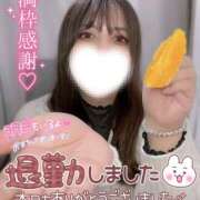 ヒメ日記 2026/01/06 04:30 投稿 ユキネ【FG系列】 デリぽちゃin柏（FG系列）