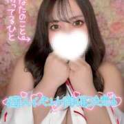 ヒメ日記 2026/01/09 11:00 投稿 ユキネ【FG系列】 デリぽちゃin柏（FG系列）