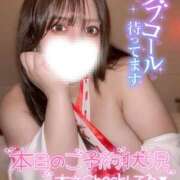 ヒメ日記 2026/02/02 16:00 投稿 ユキネ【FG系列】 デリぽちゃin柏（FG系列）