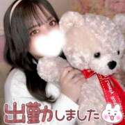 ヒメ日記 2026/02/10 14:35 投稿 ユキネ【FG系列】 デリぽちゃin柏（FG系列）