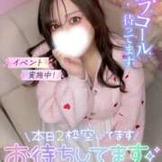 ヒメ日記 2026/02/14 00:00 投稿 ユキネ【FG系列】 デリぽちゃin柏（FG系列）