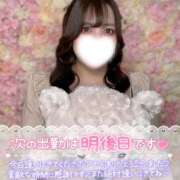 ヒメ日記 2026/03/13 02:00 投稿 ユキネ【FG系列】 デリぽちゃin柏（FG系列）