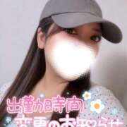ヒメ日記 2026/08/21 20:40 投稿 ユキネ【FG系列】 デリぽちゃin柏（FG系列）