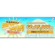 ヒメ日記 2024/06/13 11:51 投稿 かのん 新感覚恋活ソープもしも彼女が○○だったら・・・福岡中州本店