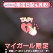 ヒメ日記 2025/11/22 06:03 投稿 つぐみ ドMバスターズ岡崎・安城・豊田店