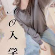 ヒメ日記 2025/04/06 23:18 投稿 アオ 贅沢なひと時