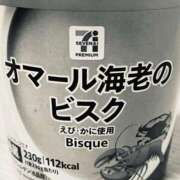 ヒメ日記 2025/05/28 22:04 投稿 アオ 贅沢なひと時