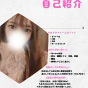 ヒメ日記 2026/05/05 07:57 投稿 ちあき しゃぼんくらぶ一番館