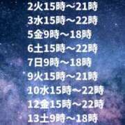 ヒメ日記 2026/05/28 10:02 投稿 ちあき しゃぼんくらぶ一番館