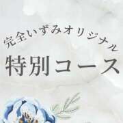 ヒメ日記 2025/06/03 18:17 投稿 いずみ 広島痴女性感フェチ倶楽部