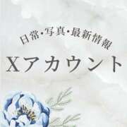 ヒメ日記 2025/06/03 22:16 投稿 いずみ 広島痴女性感フェチ倶楽部