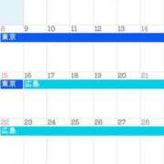 ヒメ日記 2025/06/09 13:36 投稿 いずみ 広島痴女性感フェチ倶楽部