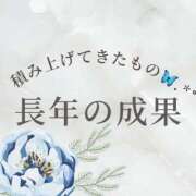 ヒメ日記 2025/06/18 09:16 投稿 いずみ 広島痴女性感フェチ倶楽部