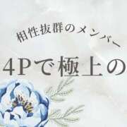 ヒメ日記 2025/06/26 10:42 投稿 いずみ 広島痴女性感フェチ倶楽部